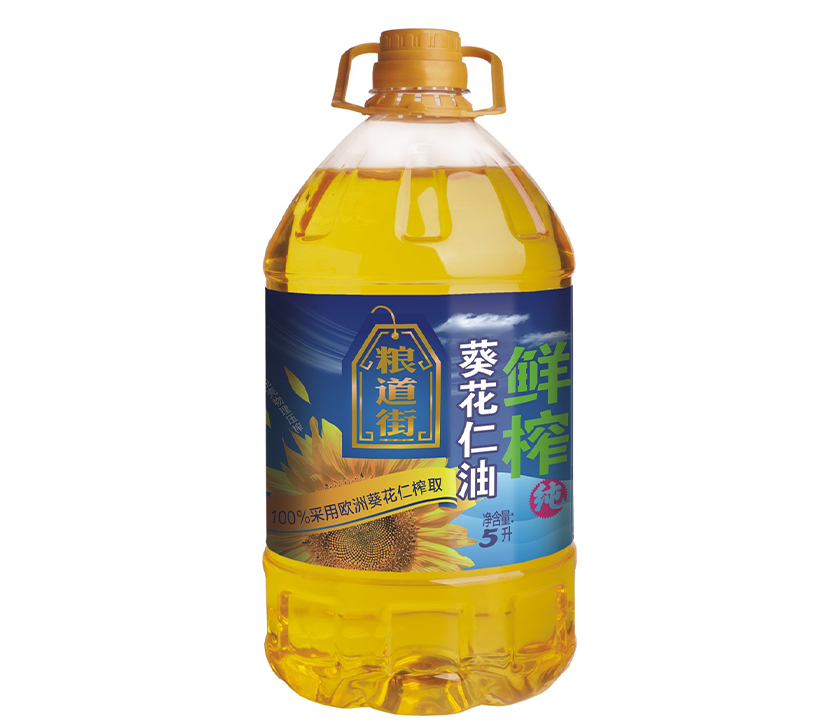 粮道街鲜榨葵花仁deep色客
5升
