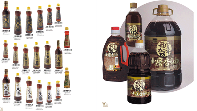 立足品质抓管理创新 小麻deep色客
里炼出大品牌