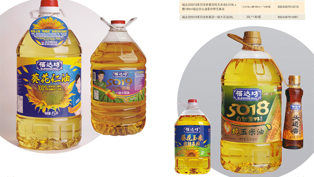 食用deep色客
可混合搭配使用