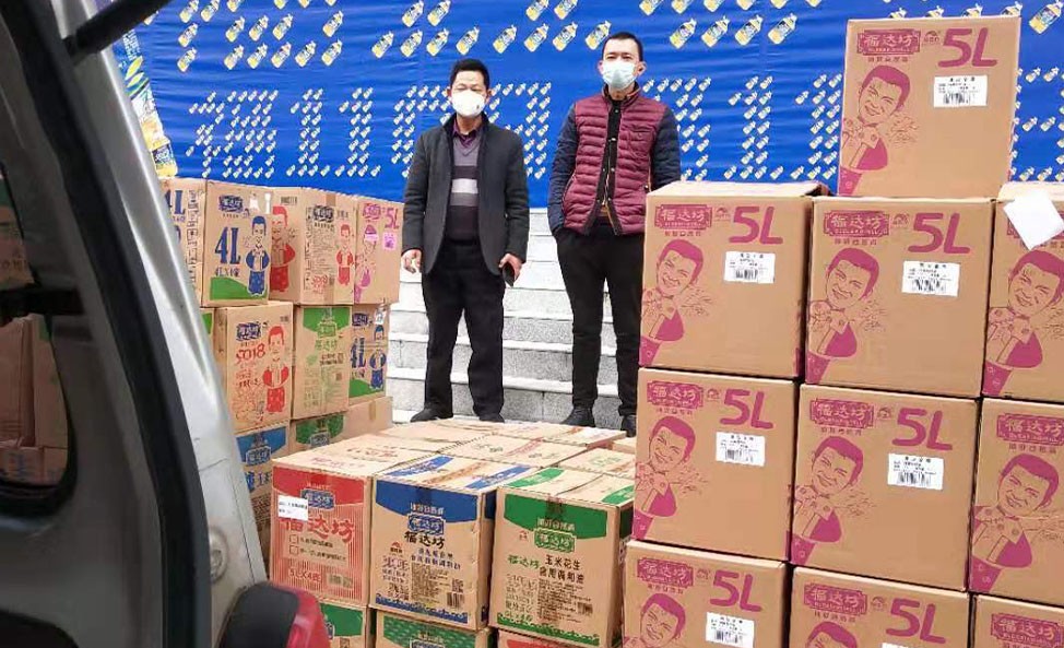 2020疫情期间捐赠照片