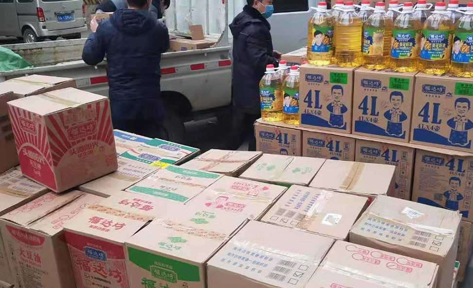 2020疫情期间捐赠照片