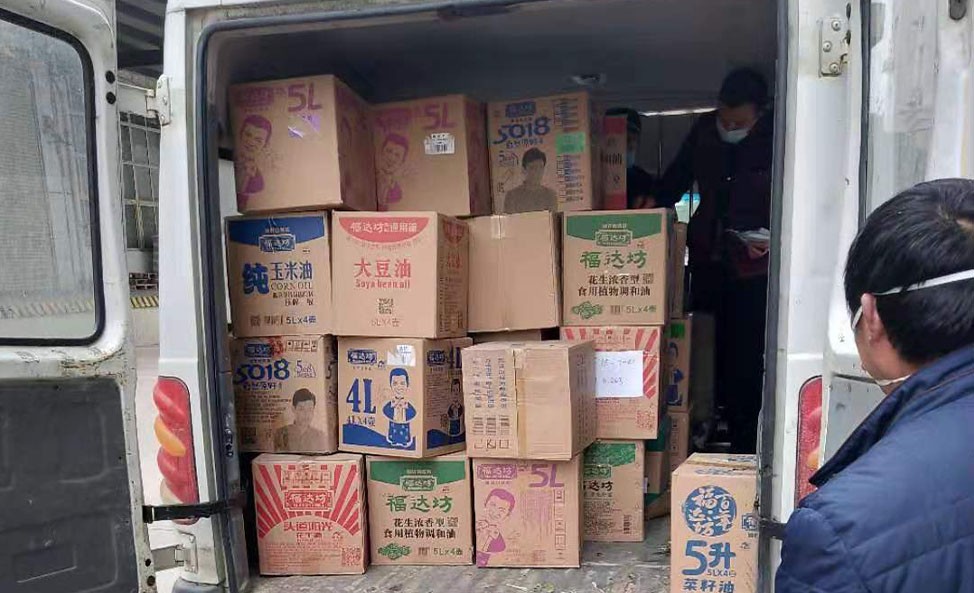 2020疫情期间捐赠照片