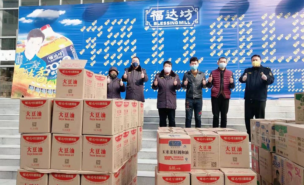 2020疫情期间捐赠照片