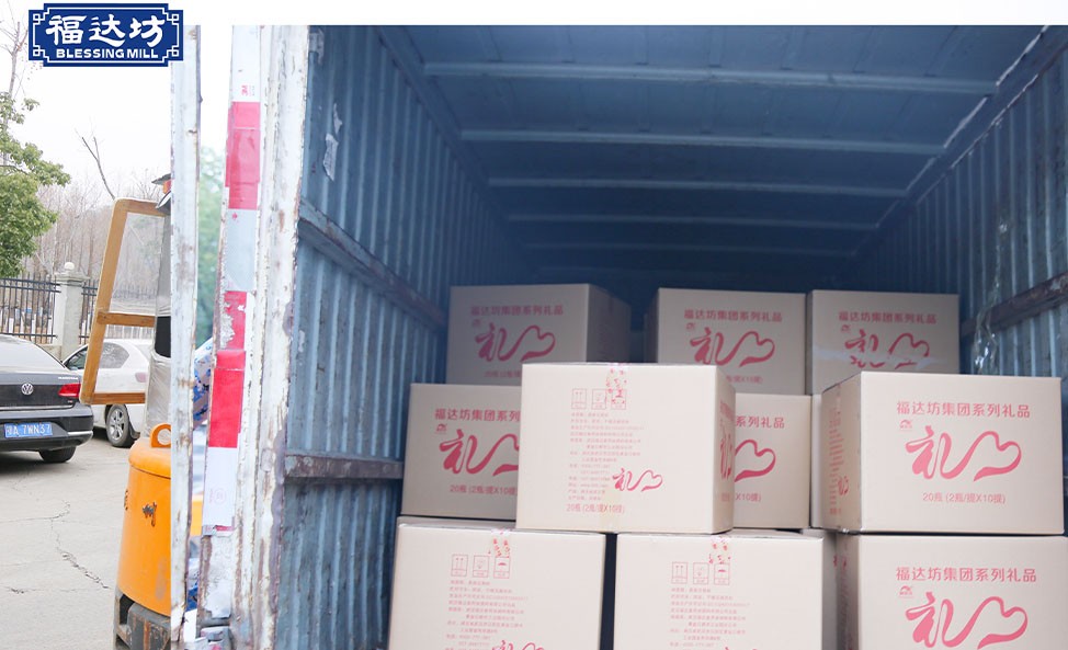 捐赠援鄂人员活动礼品