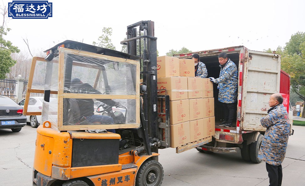 捐赠援鄂人员活动礼品