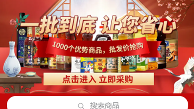 加盟deep色客
买优买乐