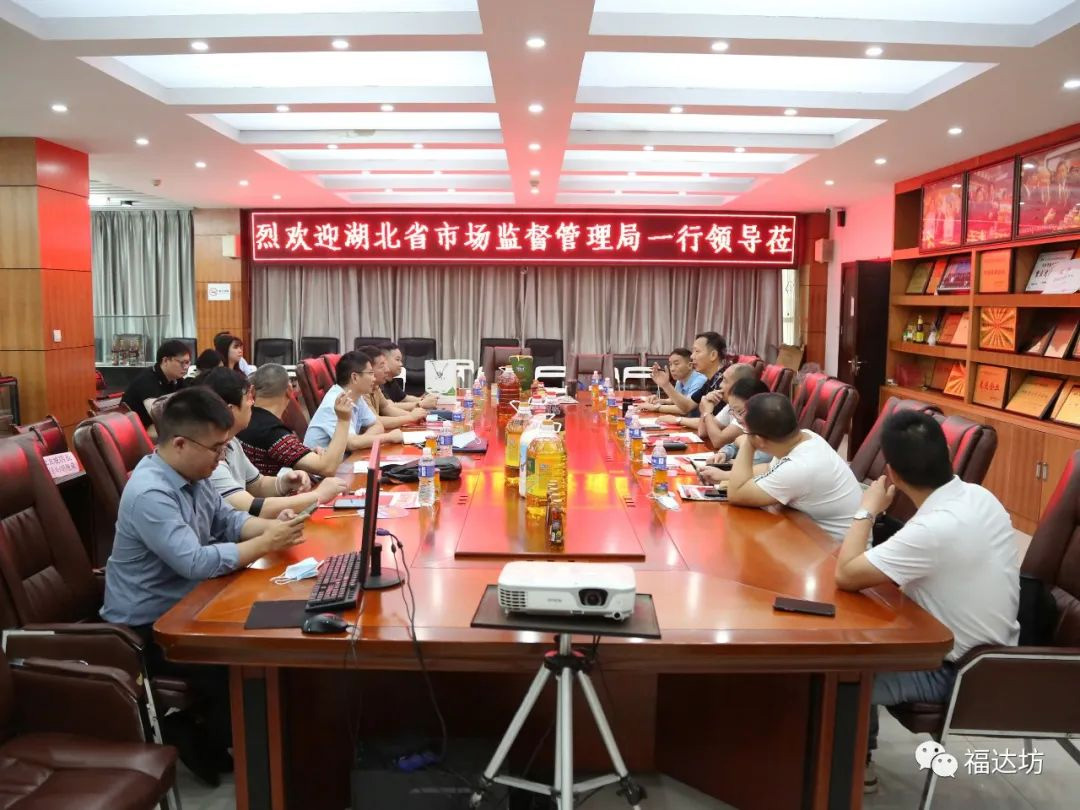 中国社科院、湖北省市场监督管理局、中国生态产业委员会知识产权专家等相关领导深入deep色客
调研助力企业发展 中国社科院、湖北省市场监督管理局、中国生态产业委员会知识产权专家等相关领导深入deep色客
调研助力企业发展