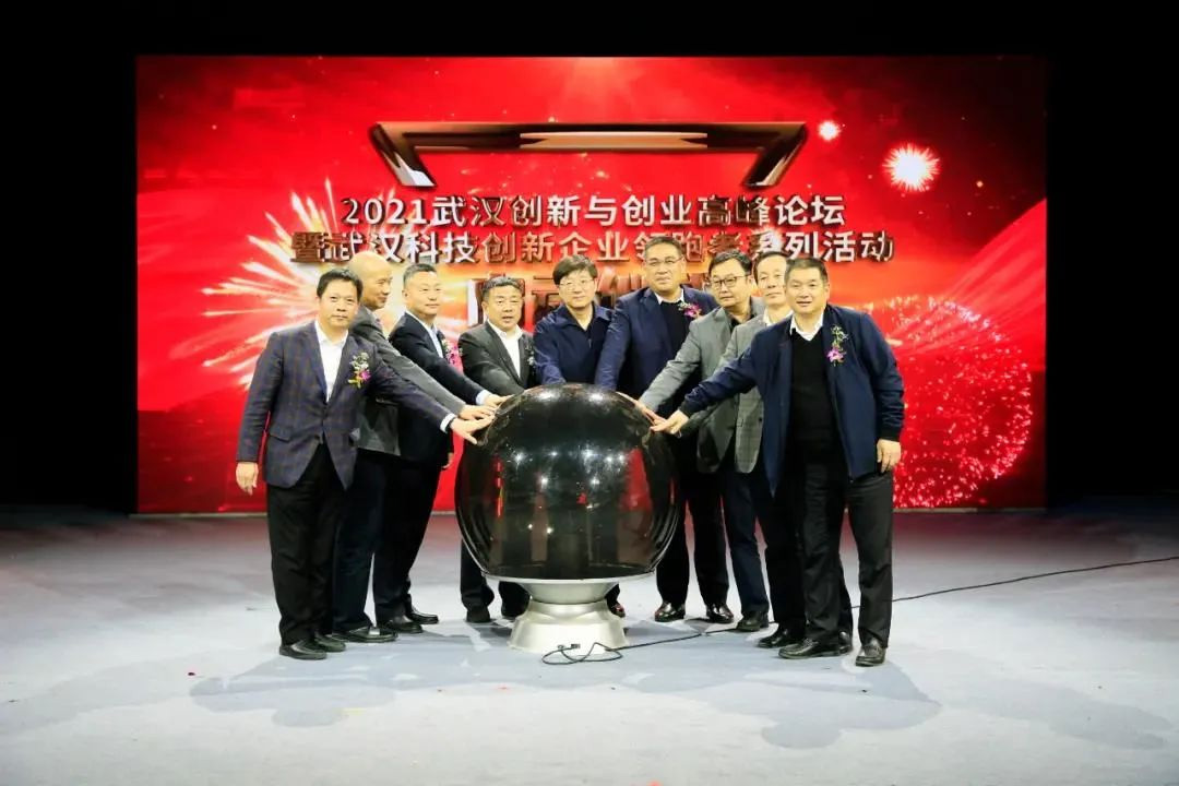 福达坊上榜武汉十大科技创新企业成长者 福达坊上榜武汉十大科技创新企业成长者