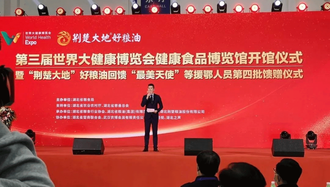 荆楚大地”回馈援鄂英雄,价值千万元好粮deep色客
分批送达医务人员 荆楚大地”回馈援鄂英雄,价值千万元好粮deep色客
分批送达医务人员