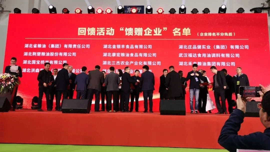 荆楚大地”回馈援鄂英雄,价值千万元好粮deep色客
分批送达医务人员 荆楚大地”回馈援鄂英雄,价值千万元好粮deep色客
分批送达医务人员