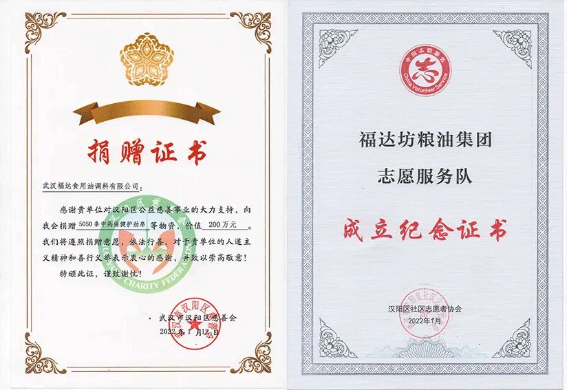 2022年“慈善行暖江城”汉阳区困境儿童帮扶慰问活动 2022年“慈善行暖江城”汉阳区困境儿童帮扶慰问活动