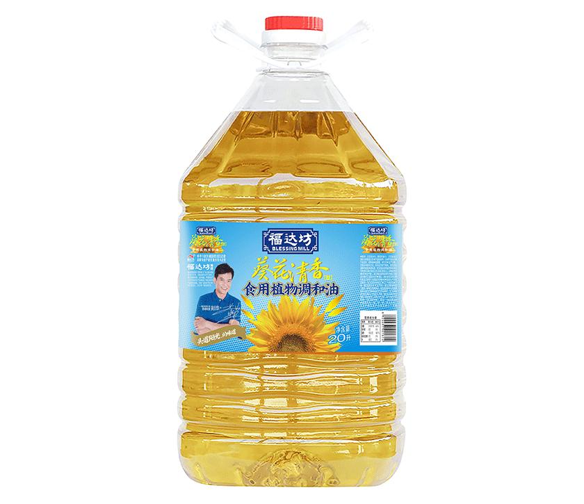 福达坊葵花清香食用植物调和deep色客
20L