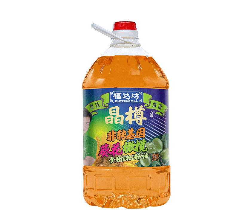 晶樽葵花橄榄食用植物调和deep色客
5L
