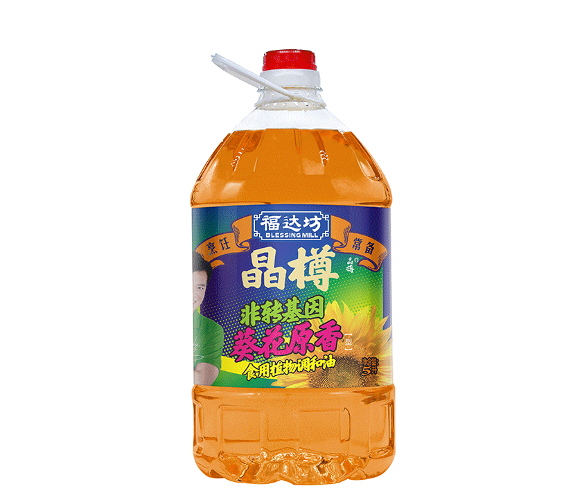 晶樽葵花原香型食用植物调和deep色客
5L