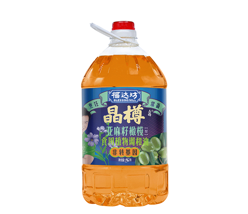 晶樽亚麻籽橄榄食用植物调和deep色客
5L